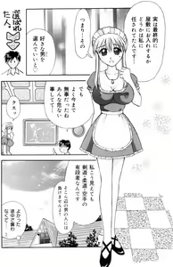 Page 58 of Sensei -Teacher - preview thumbnail
