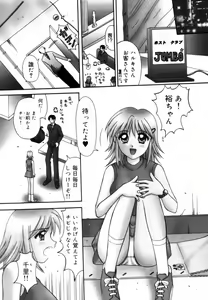 Page 63 of Sensei -Teacher - preview thumbnail