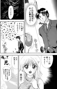 Page 68 of Sensei -Teacher - preview thumbnail