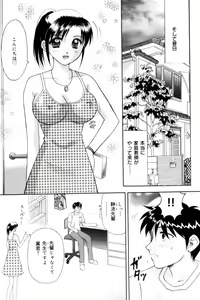 Page 79 of Sensei -Teacher - preview thumbnail