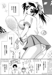 Page 80 of Sensei -Teacher - preview thumbnail