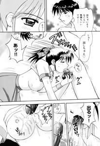 Page 89 of Sensei -Teacher - preview thumbnail