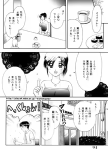 Page 94 of Sensei -Teacher - preview thumbnail