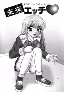 Page 95 of Sensei -Teacher - preview thumbnail