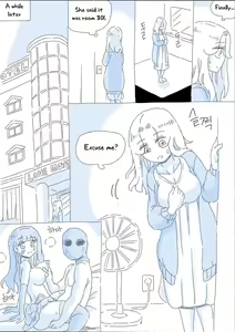 Page 109 of My Sister vol.1 - preview thumbnail