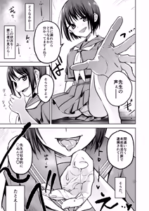 Page 9 of Oshiego ni Ijimerareteiru. - preview thumbnail
