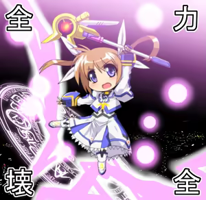 Page 7 of Nanoha no Erohon - preview thumbnail
