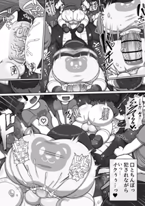 Page 14 of Monster Museum - preview thumbnail