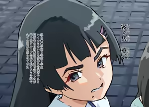 Page 11 of Himitsu Chika Kanjousen Tokushu Houshi Ressha Kurayami - preview thumbnail