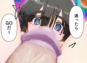 Page 115 of Himitsu Chika Kanjousen Tokushu Houshi Ressha Kurayami - preview thumbnail