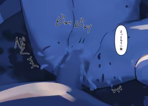 Page 127 of Himitsu Chika Kanjousen Tokushu Houshi Ressha Kurayami - preview thumbnail