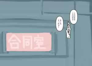 Page 131 of Himitsu Chika Kanjousen Tokushu Houshi Ressha Kurayami - preview thumbnail
