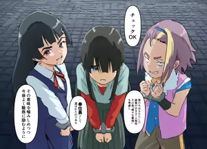 Page 292 of Himitsu Chika Kanjousen Tokushu Houshi Ressha Kurayami - preview thumbnail