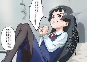 Page 297 of Himitsu Chika Kanjousen Tokushu Houshi Ressha Kurayami - preview thumbnail