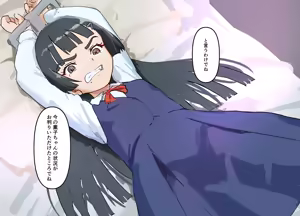 Page 306 of Himitsu Chika Kanjousen Tokushu Houshi Ressha Kurayami - preview thumbnail