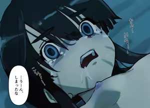 Page 389 of Himitsu Chika Kanjousen Tokushu Houshi Ressha Kurayami - preview thumbnail