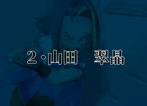 Page 47 of Himitsu Chika Kanjousen Tokushu Houshi Ressha Kurayami - preview thumbnail