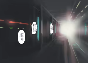 Page 9 of Himitsu Chika Kanjousen Tokushu Houshi Ressha Kurayami - preview thumbnail