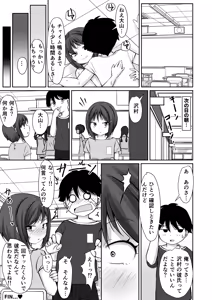Page 27 of Kyoushitsu de Onani Shite tara Classmate no Danshi ni Mitsukatte Ecchi na Kankei ni Nacchau Ohanashi - preview thumbnail