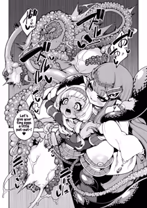 Page 14 of Hikari Todokanu Yami Nosoko - preview thumbnail