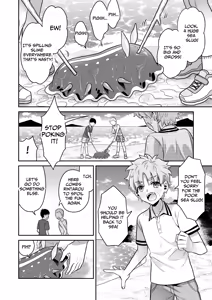 Page 3 of Umiushi no Miu no Ongaeshi - preview thumbnail