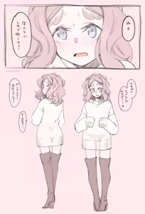 Page 170 of morihito＠ちびっこちゃん - preview thumbnail