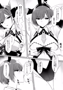 Page 4 of Haitatsu Bunny Girl to Service Ecchi 2 - Delivery Bunny Girl 4 - preview thumbnail