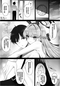 Page 3 of Toki no Toiki - preview thumbnail