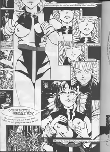 Page 21 of Under the Influence - preview thumbnail