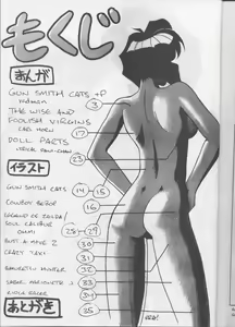 Page 3 of Under the Influence - preview thumbnail