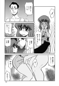 Page 139 of Hisho No Oshigoto - preview thumbnail