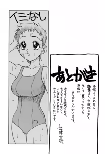Page 169 of Hisho No Oshigoto - preview thumbnail