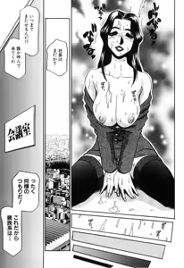 Page 71 of Hisho No Oshigoto - preview thumbnail