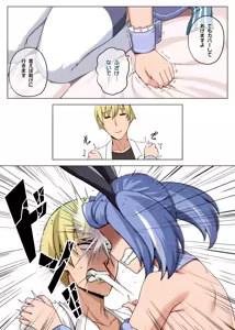 Page 13 of Majo to Kohitsuji 3 (decensored) - preview thumbnail