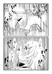 Page 11 of Futanari Umachin Musume ga Gihindai Onanie ni Dohamari Suru Hanashi & Futanari Umachin Musume ga Futanari Nurse o Hametaosu Hanashi - preview thumbnail