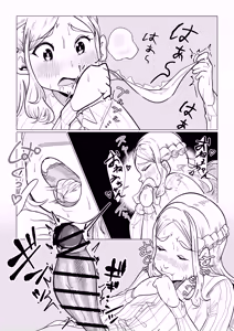 Page 16 of Otonashikute Nekura dakedo Futanari de Tsune ni Chinpo Bakkibaki de Ariamaru Seiyoku o Motsu.Sonna Watashi no Eggui Sekuhara o Subete Mokunin Shite Kureru Kinjo ni Sunderu Suteki na Onee-chan - preview thumbnail