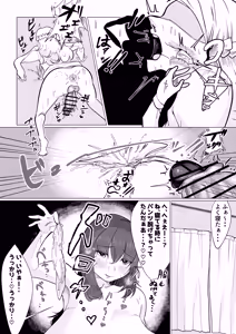 Page 17 of Otonashikute Nekura dakedo Futanari de Tsune ni Chinpo Bakkibaki de Ariamaru Seiyoku o Motsu.Sonna Watashi no Eggui Sekuhara o Subete Mokunin Shite Kureru Kinjo ni Sunderu Suteki na Onee-chan - preview thumbnail