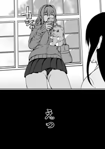 Page 12 of Himitsu o Nigirareta Futanari Kage Kya Musume wa, Gyaru ni Omocha ni Sareru - preview thumbnail