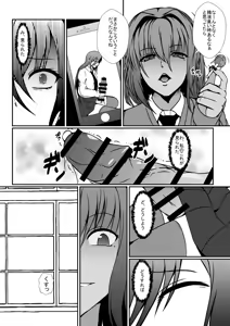 Page 13 of Himitsu o Nigirareta Futanari Kage Kya Musume wa, Gyaru ni Omocha ni Sareru - preview thumbnail