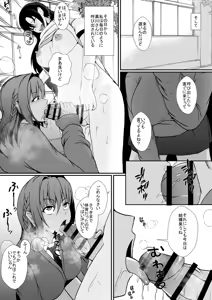 Page 28 of Himitsu o Nigirareta Futanari Kage Kya Musume wa, Gyaru ni Omocha ni Sareru - preview thumbnail