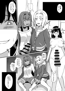 Page 22 of Mesu Gaki Wakarase Futanari Onee-chan - preview thumbnail