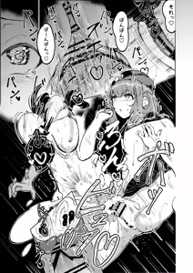 Page 22 of Futanari Railroad - preview thumbnail