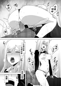Page 2 of Marin 107.5 (decensored) - preview thumbnail