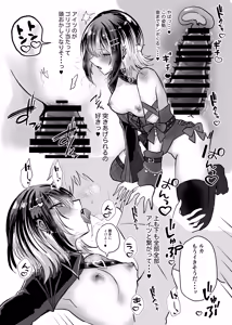 Page 6 of Melty Bitter - preview thumbnail