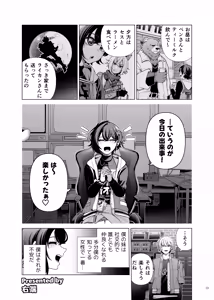 Page 31 of ZenZero Icha Love Ero Goudou "ZenEro" - preview thumbnail