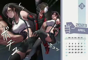 Page 110 of 彥@腹パンチ（R-18G） - preview thumbnail