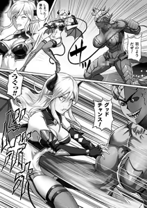 Page 206 of 彥@腹パンチ（R-18G） - preview thumbnail