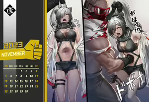 Page 79 of 彥@腹パンチ（R-18G） - preview thumbnail