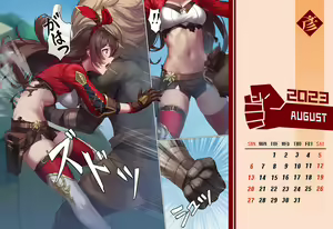 Page 89 of 彥@腹パンチ（R-18G） - preview thumbnail