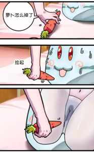 Page 31 of 拘束百合1~6 - preview thumbnail